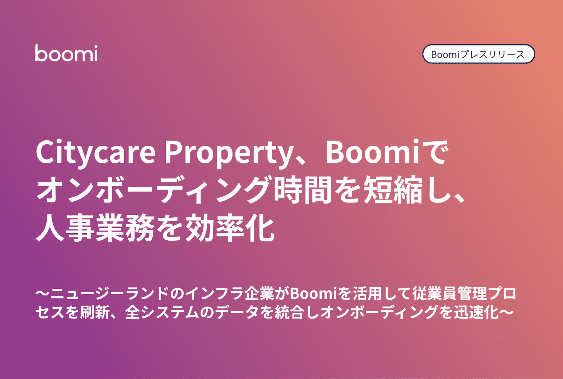 Miniatura Boomi : Citycare Property riduce i tempi di inserimento dei nuovi assunti e ottimizza le operazioni delle risorse umane grazie a Boomi